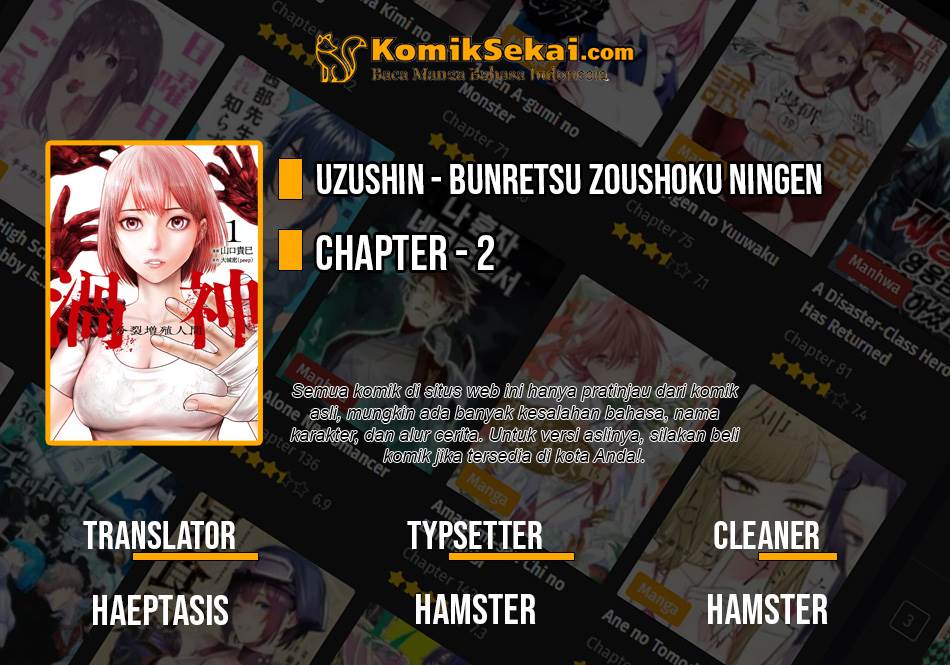 uzugami - Chapter: 2