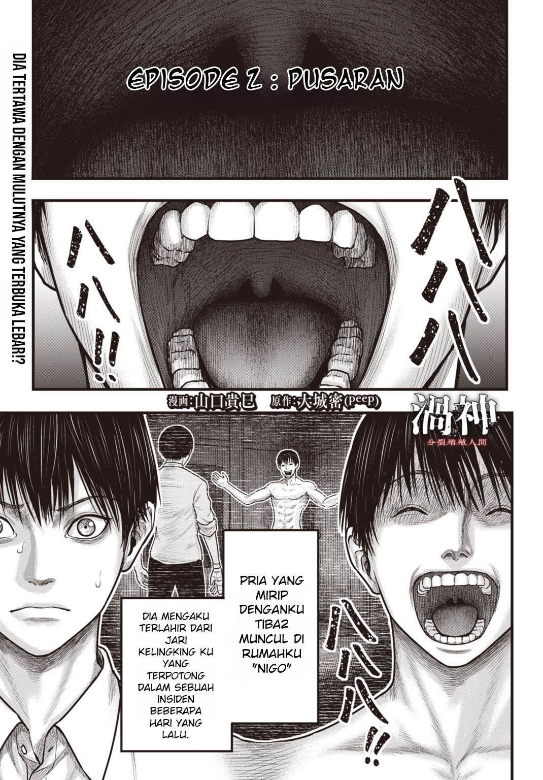 uzugami - Chapter: 2
