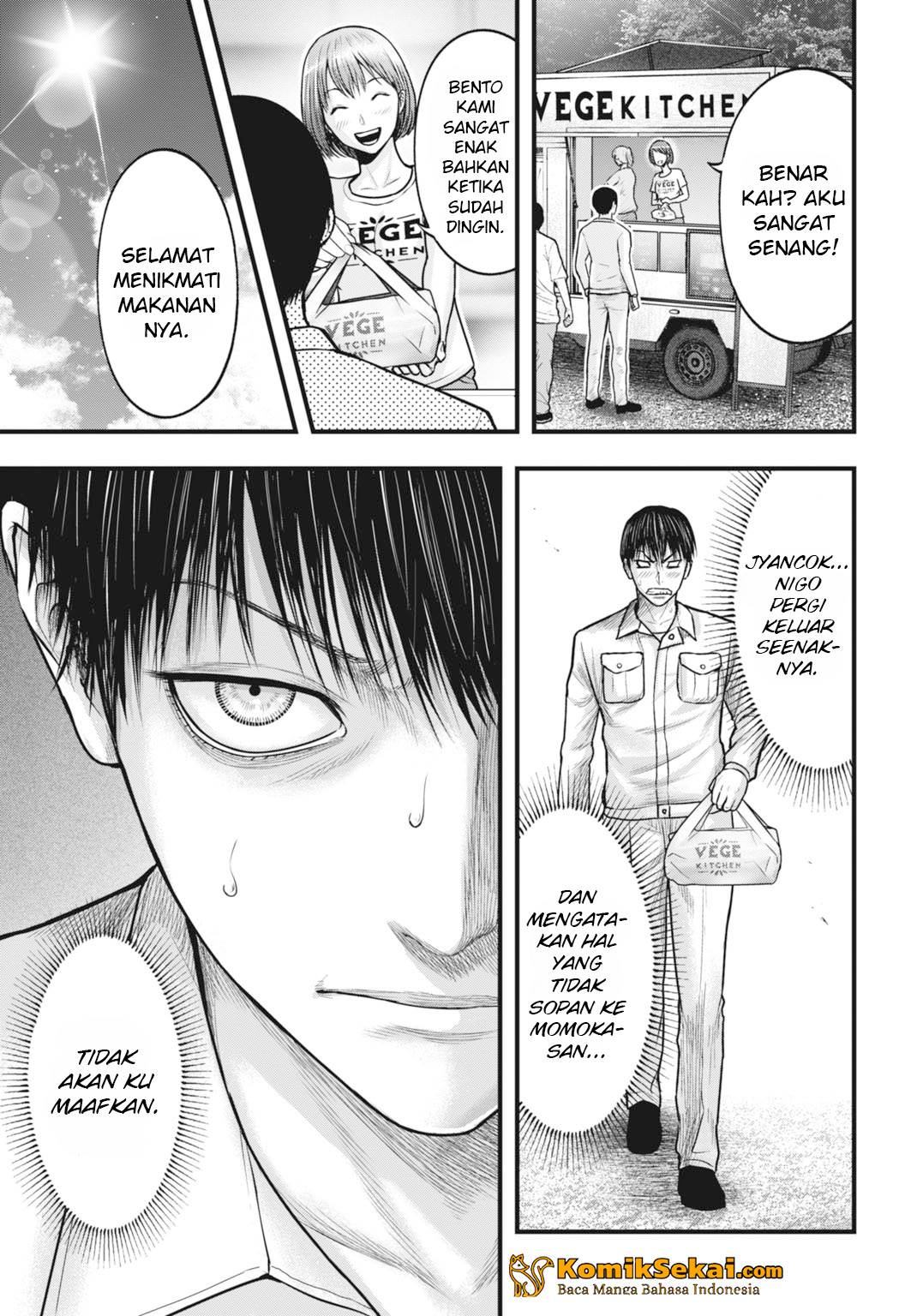 uzugami - Chapter: 2