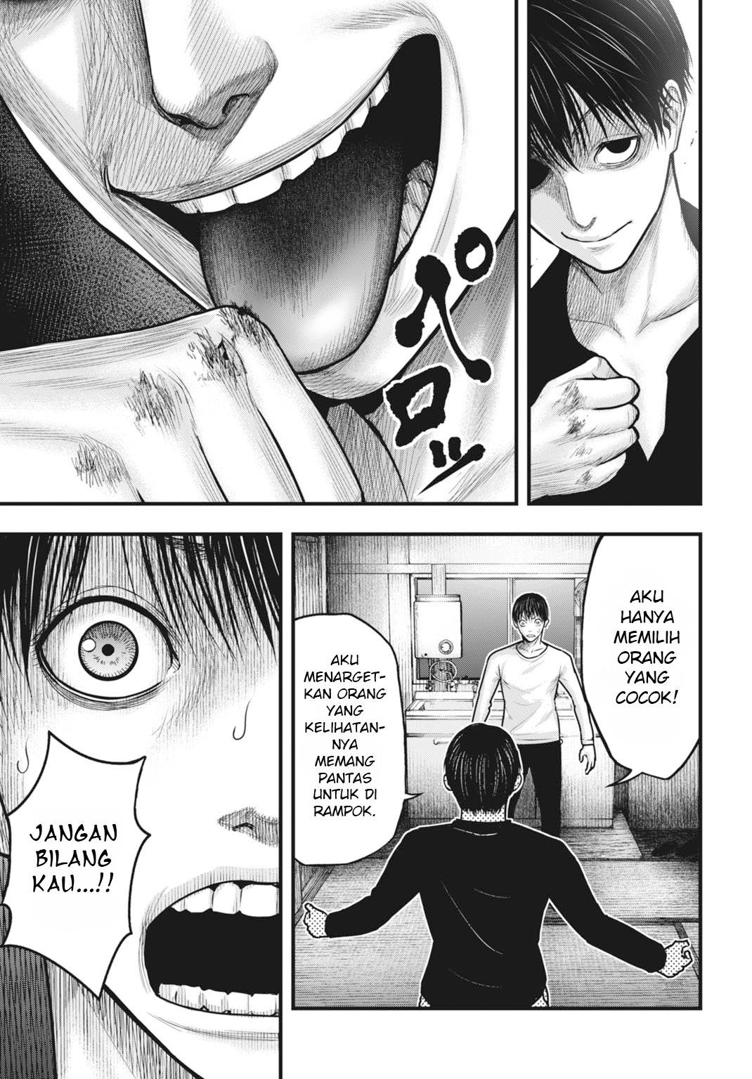 uzugami - Chapter: 2