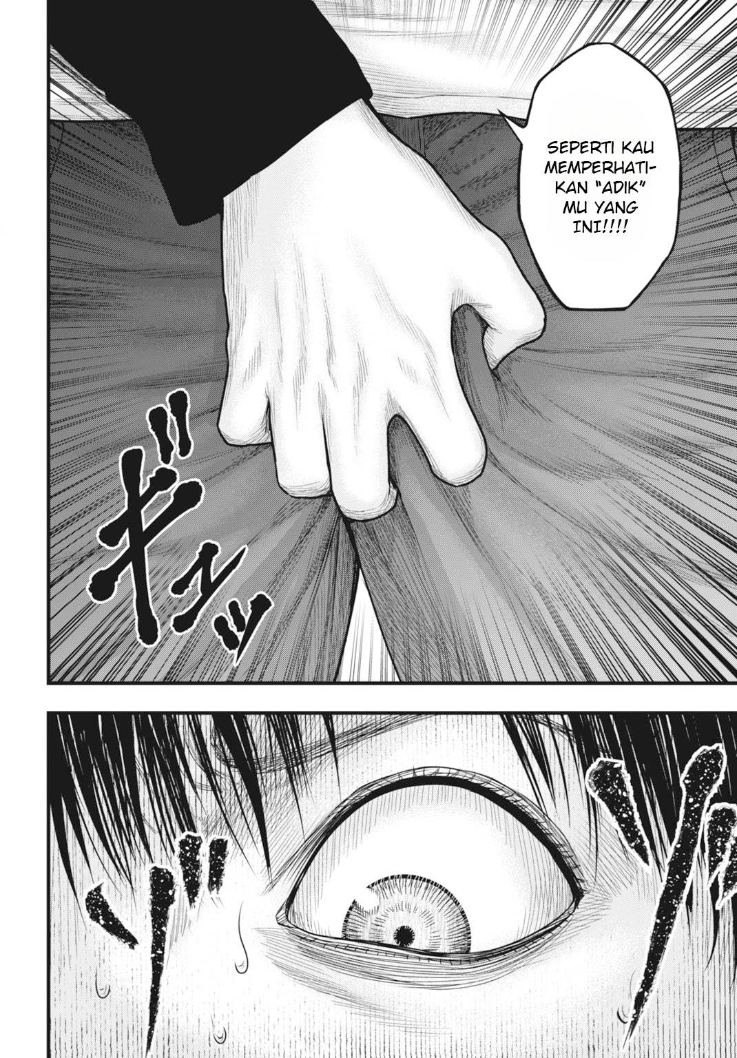 uzugami - Chapter: 2