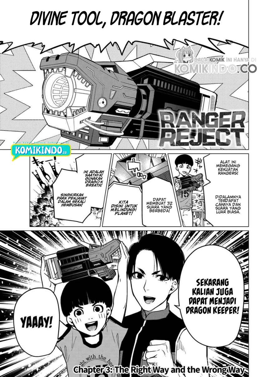 ranger-reject - Chapter: 3