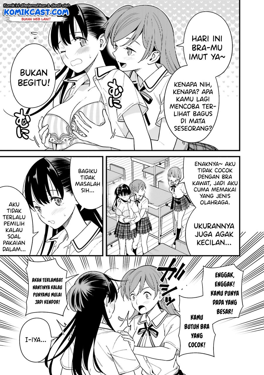 hirasaka-hinako-ga-ero-kawaii-koto-wo-ore-dake-ga-shitteiru - Chapter: 17.5