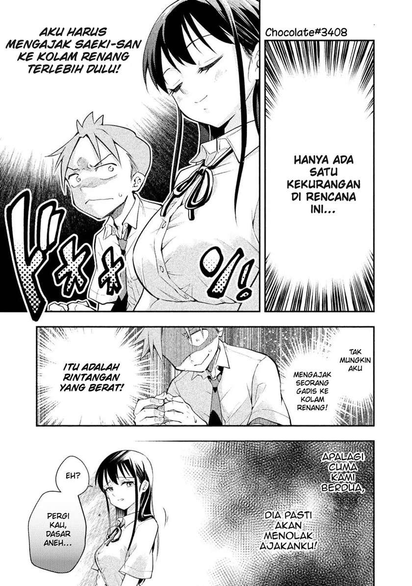 saeki-san-wa-nemutteru - Chapter: 21