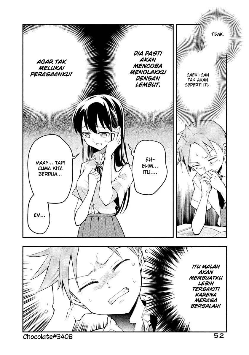 saeki-san-wa-nemutteru - Chapter: 21