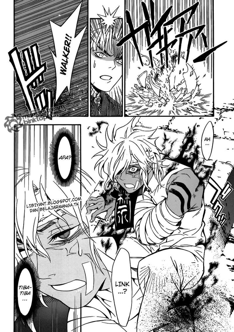 d-gray-man - Chapter: 202