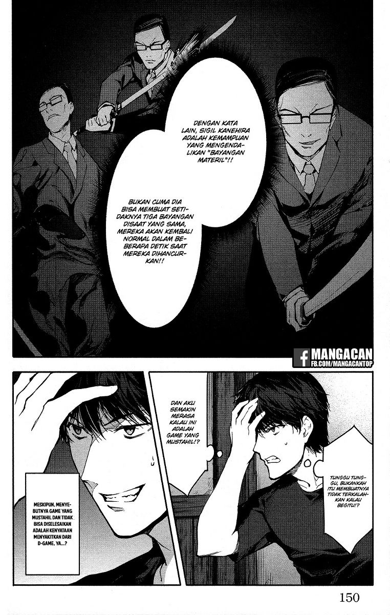 darwins-game - Chapter: 48