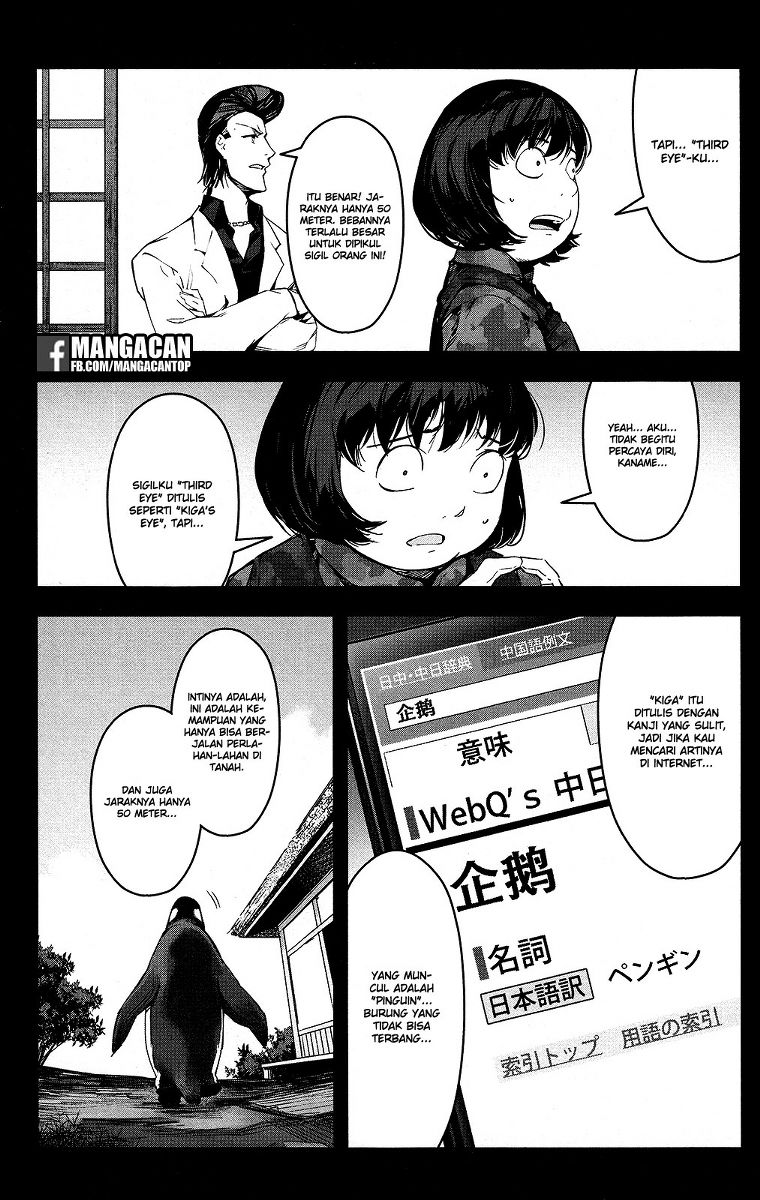 darwins-game - Chapter: 48