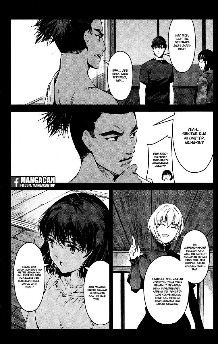 darwins-game - Chapter: 48