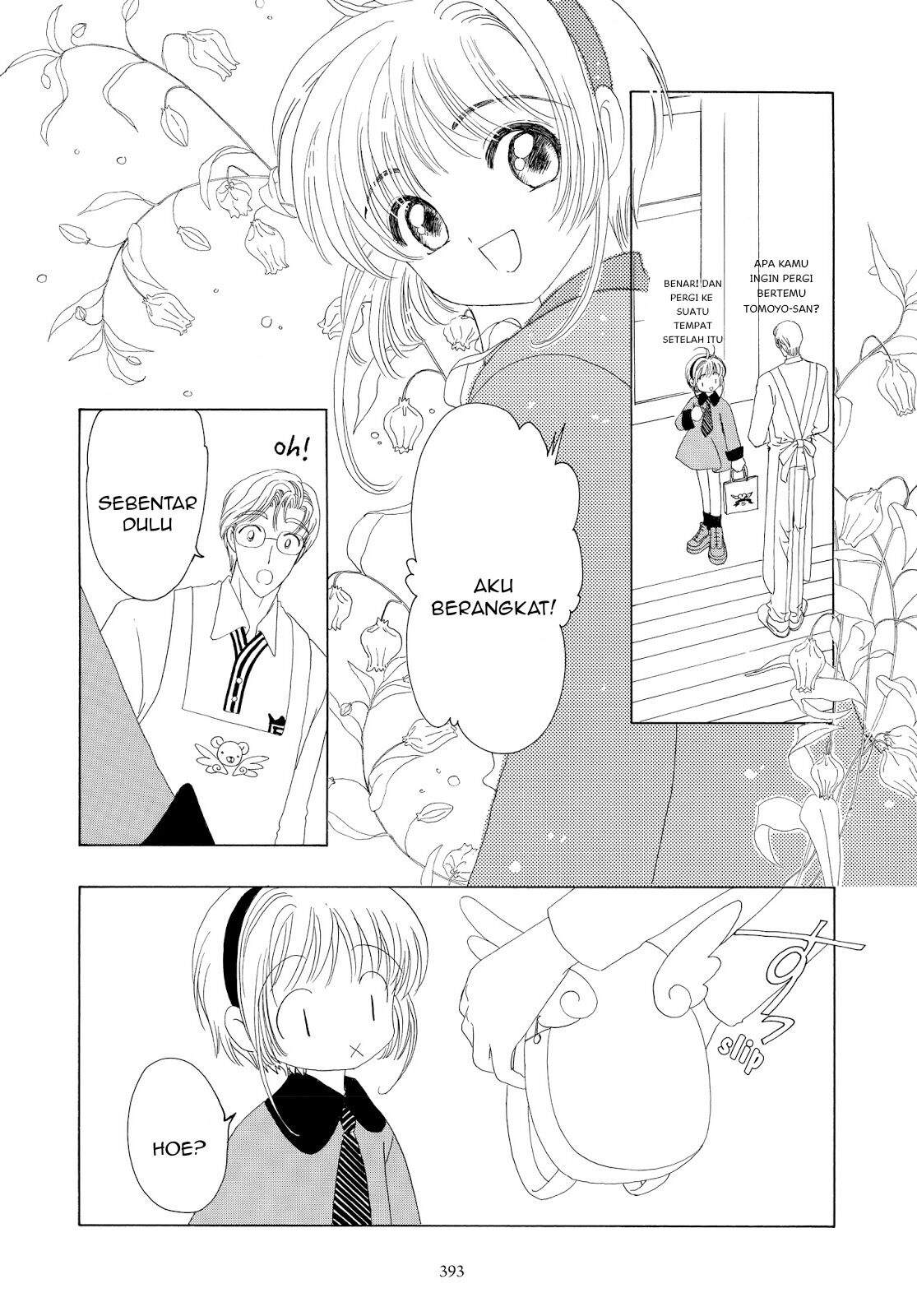 cardcaptor-sakura - Chapter: 35