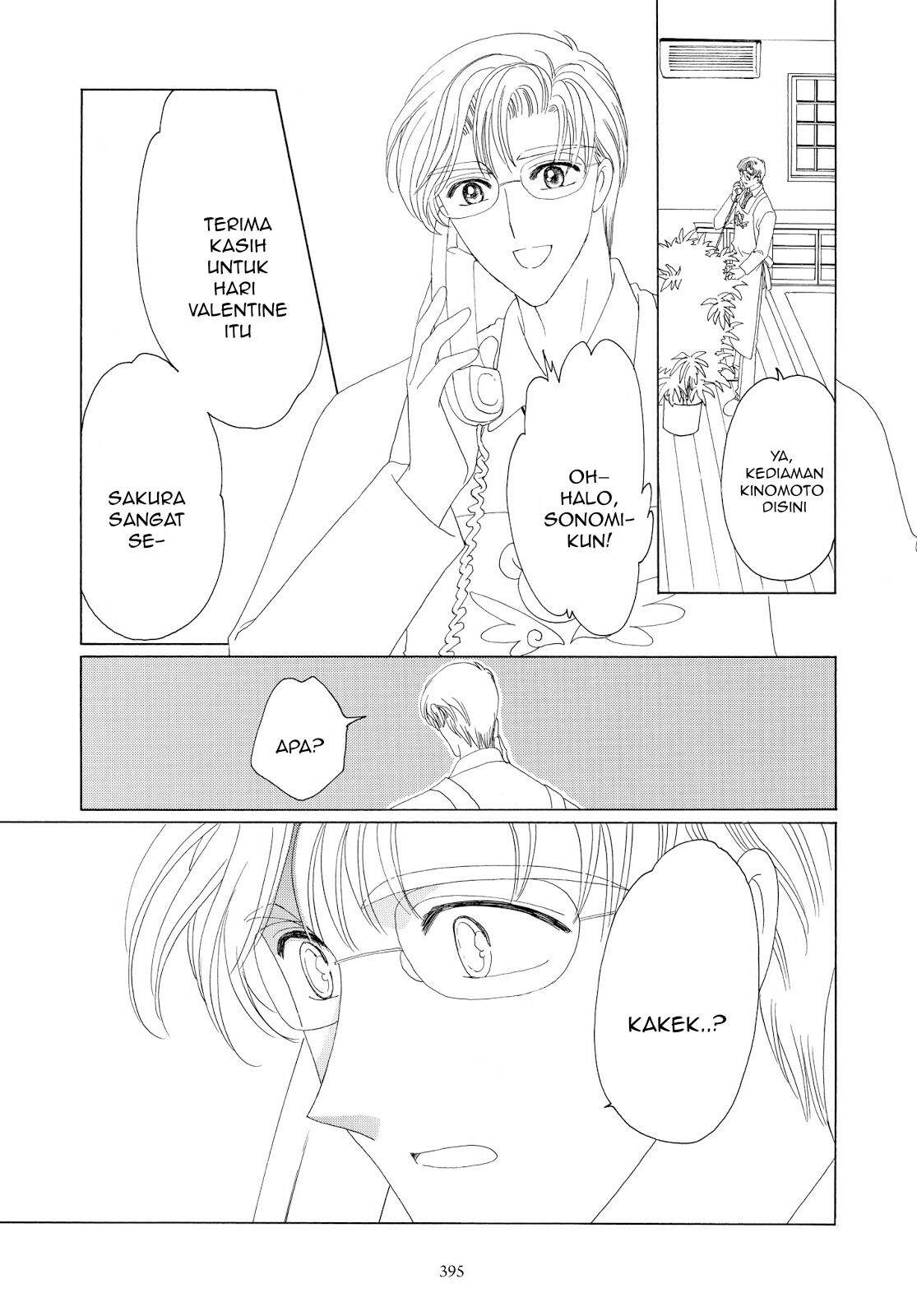 cardcaptor-sakura - Chapter: 35