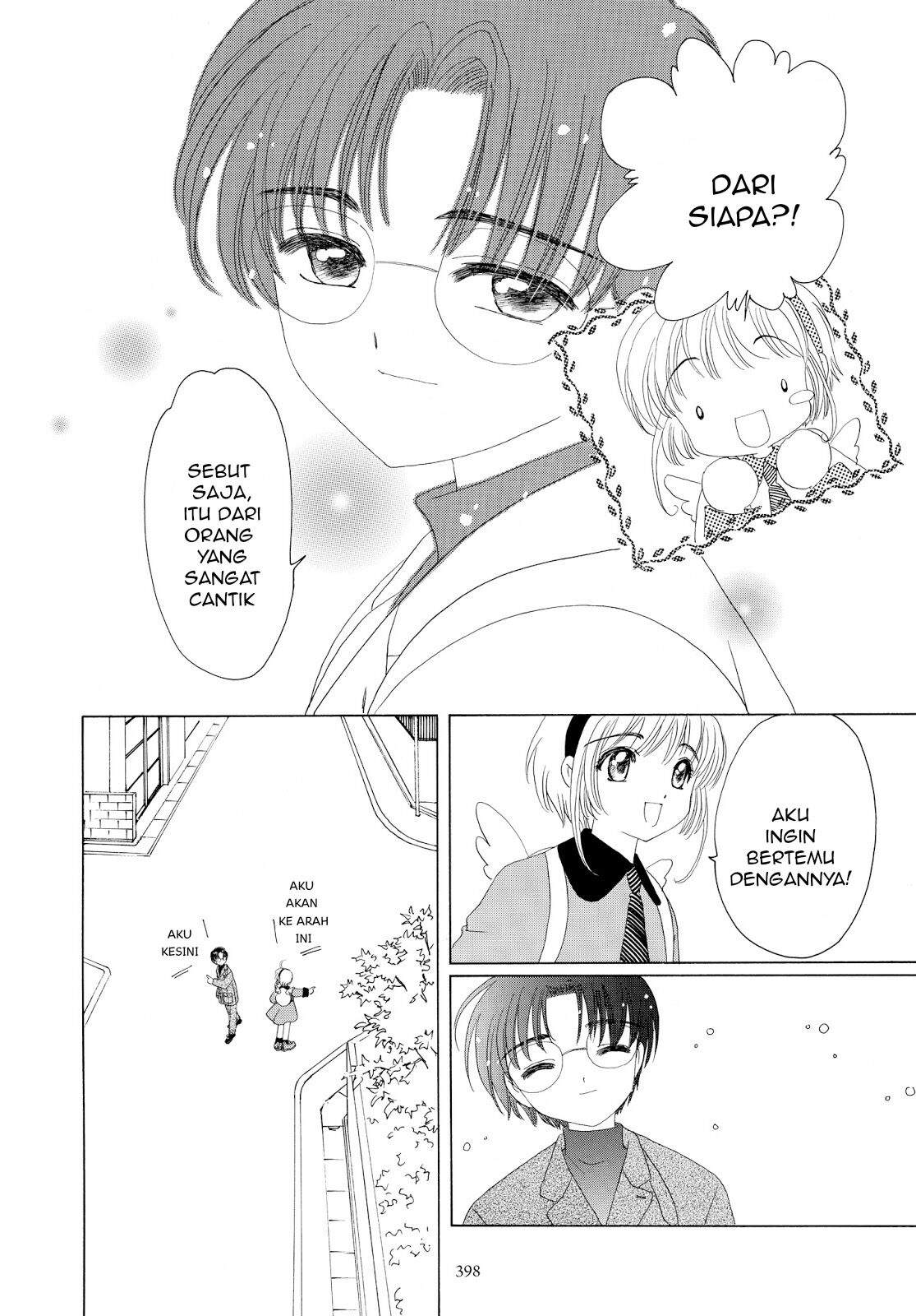 cardcaptor-sakura - Chapter: 35