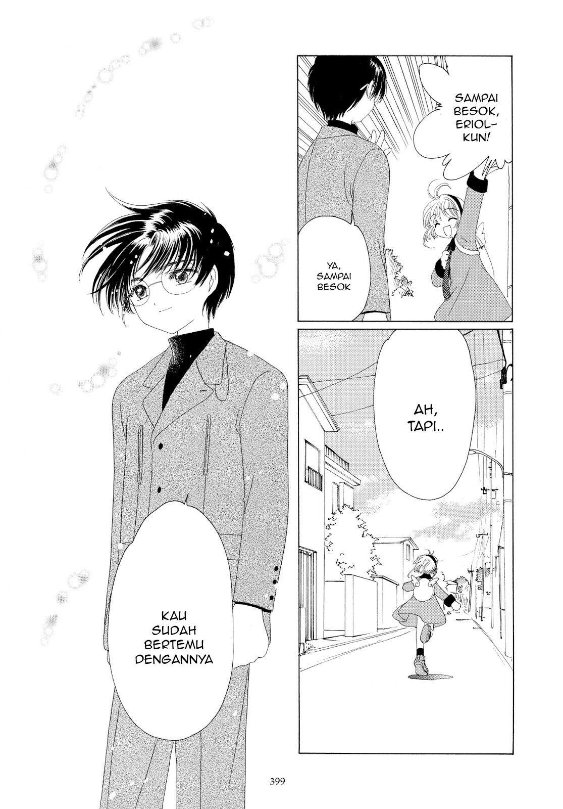 cardcaptor-sakura - Chapter: 35