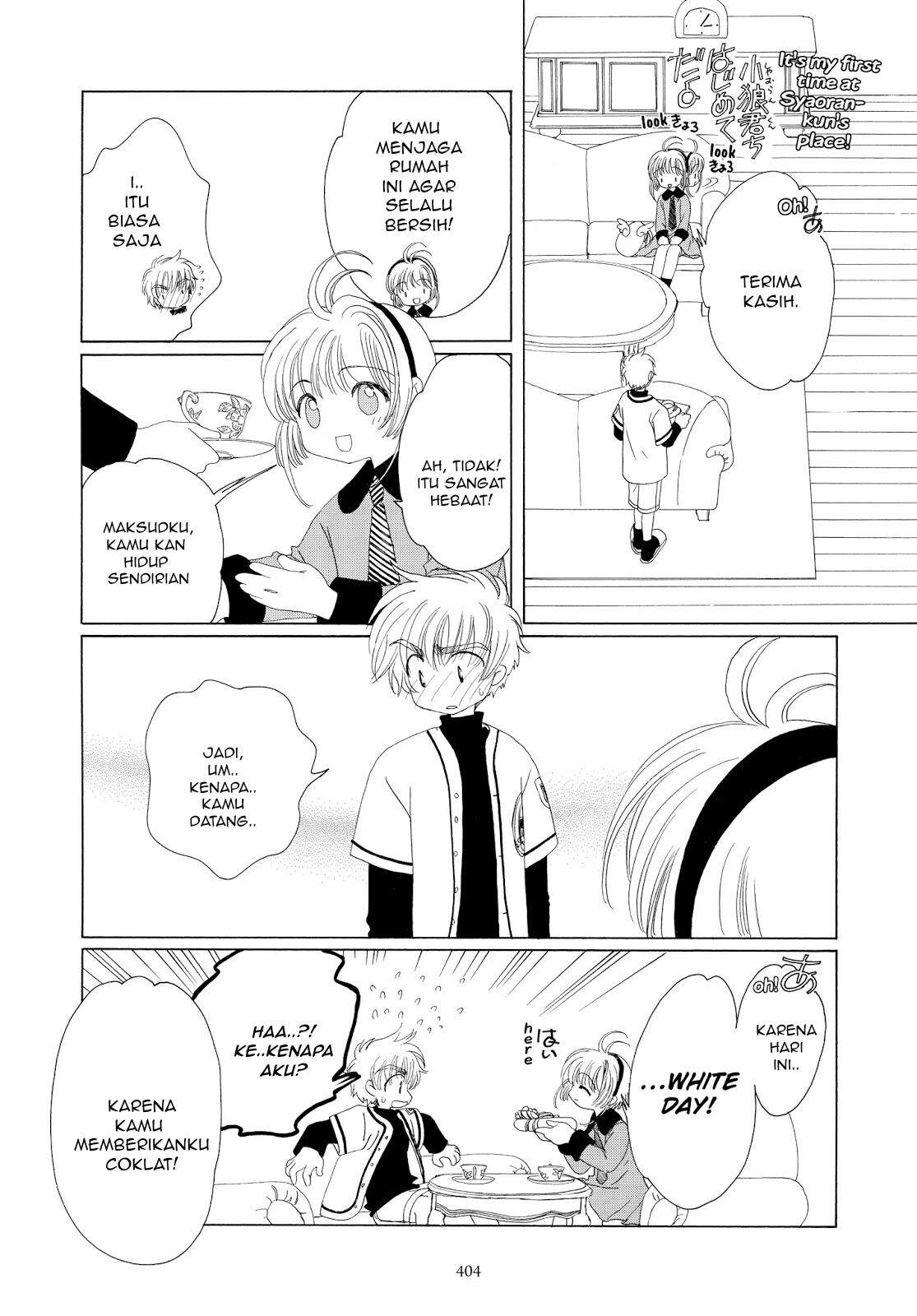 cardcaptor-sakura - Chapter: 35