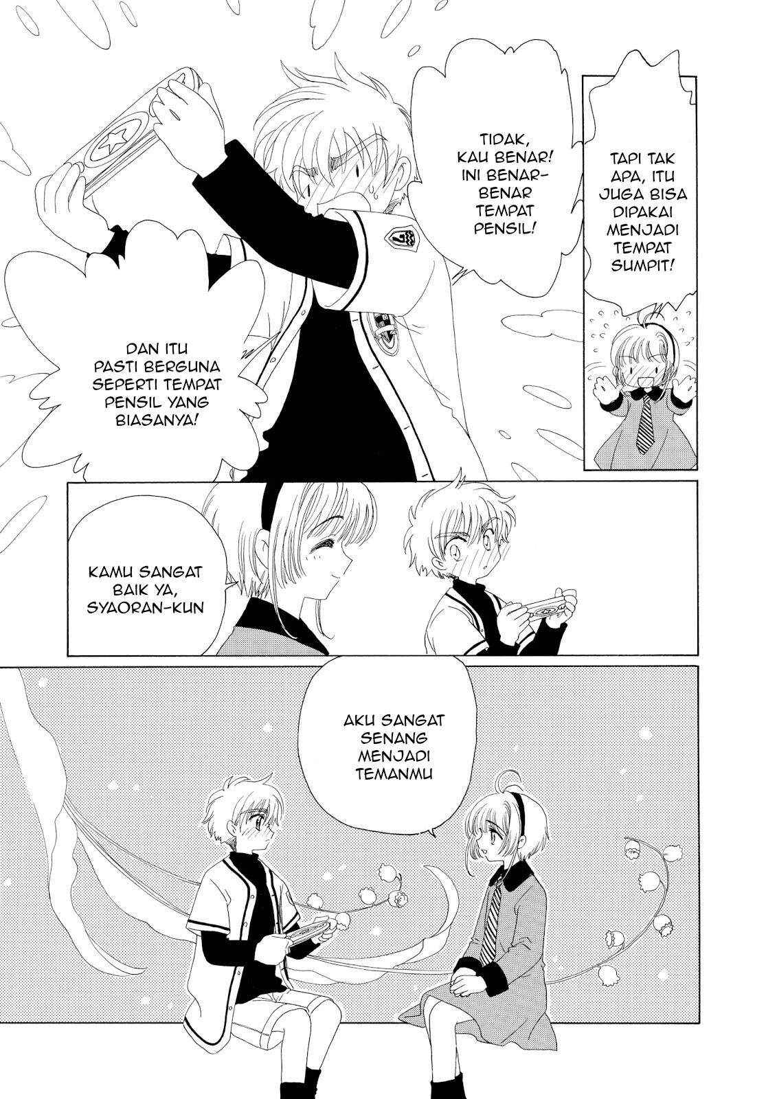 cardcaptor-sakura - Chapter: 35