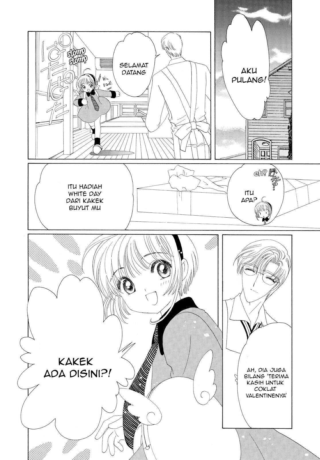 cardcaptor-sakura - Chapter: 35