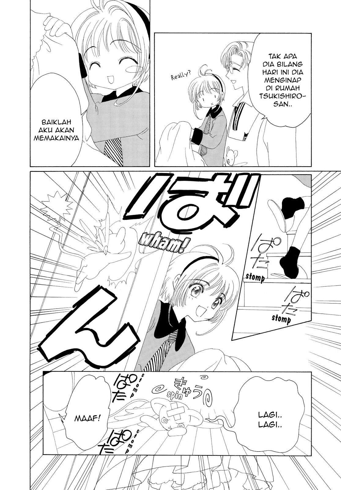 cardcaptor-sakura - Chapter: 35