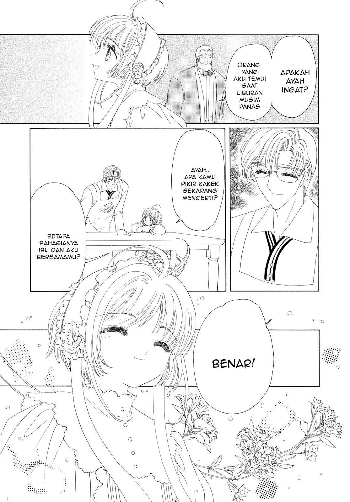 cardcaptor-sakura - Chapter: 35