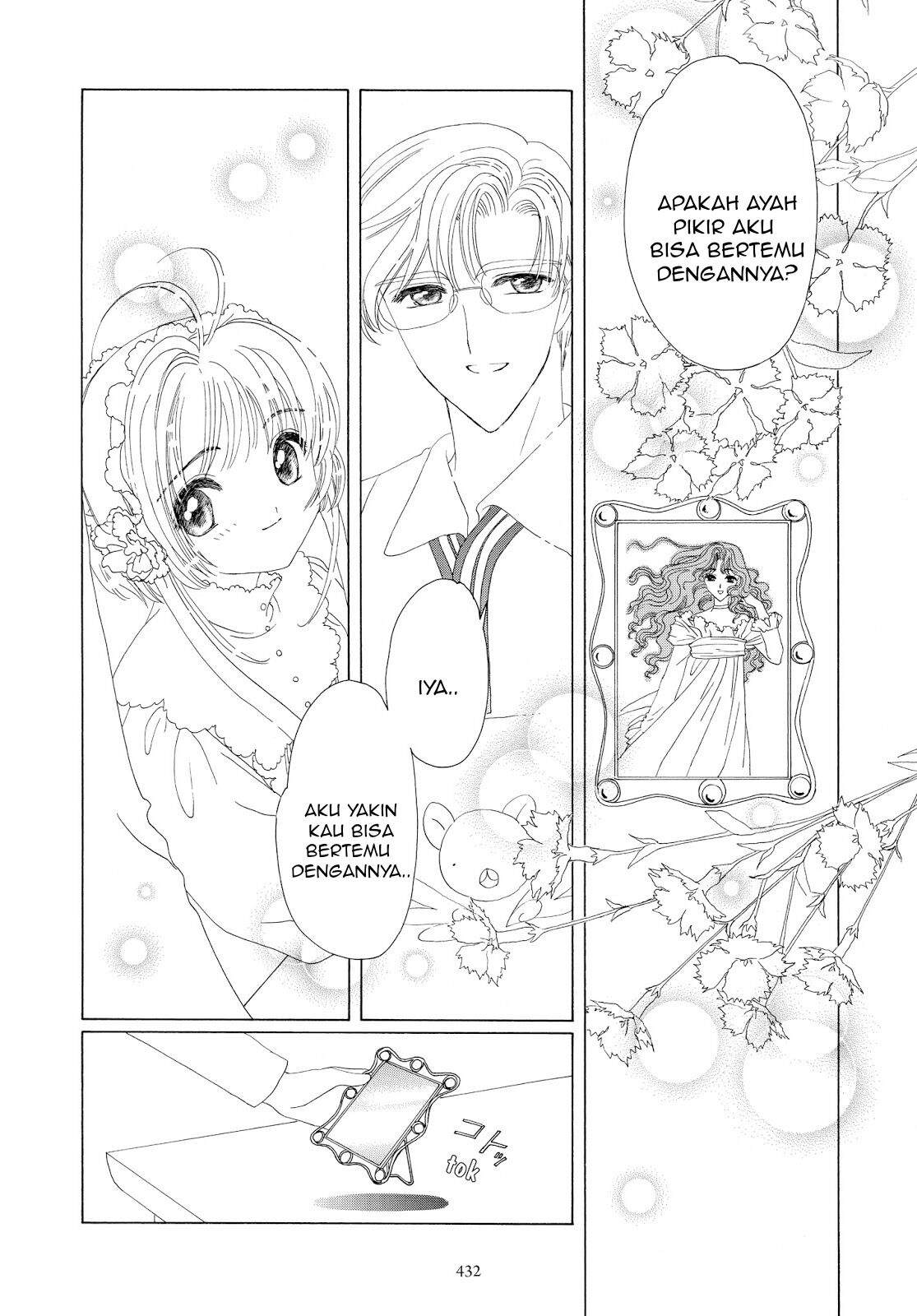 cardcaptor-sakura - Chapter: 35