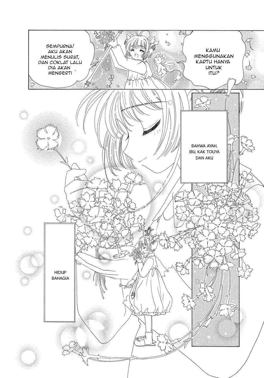 cardcaptor-sakura - Chapter: 35