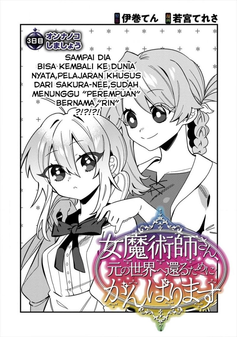 onna-majutsushi-san-moto-no-sekai-e-kaeru-tame-ni-ganbarimasu - Chapter: 3