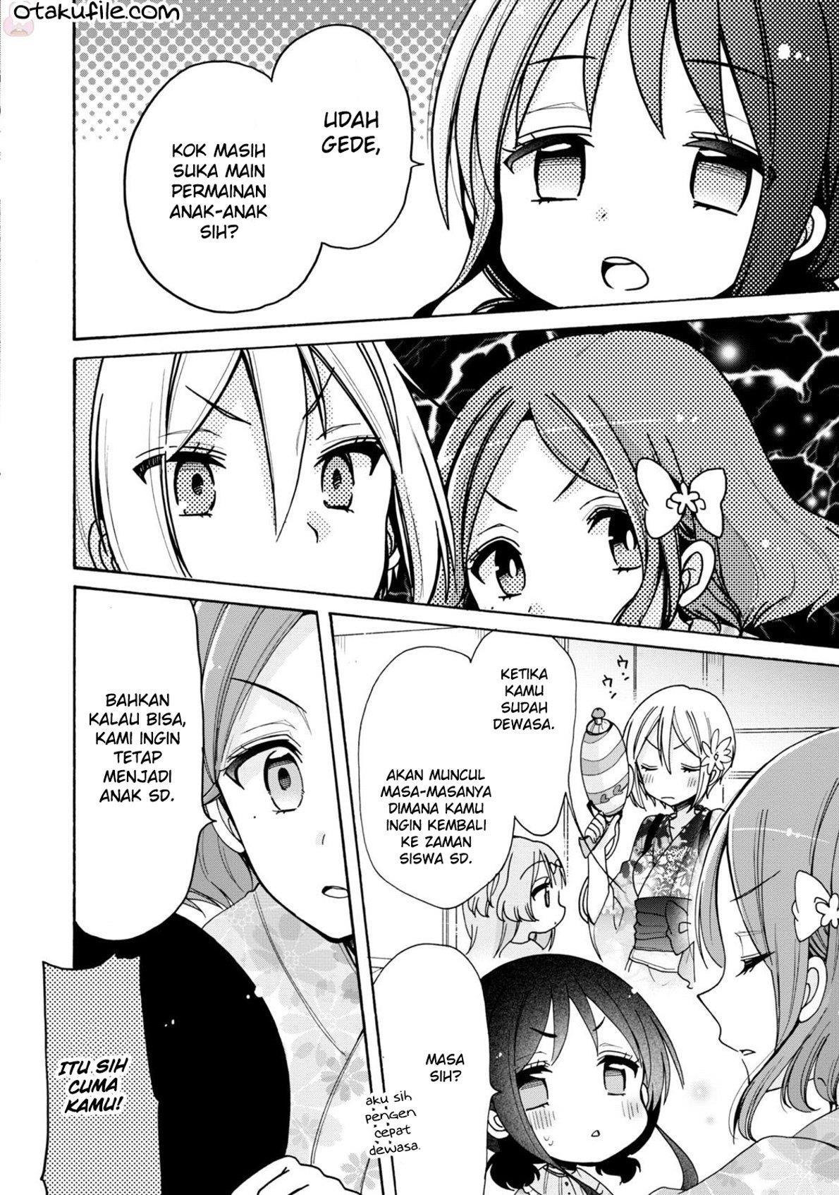 onee-san-wa-joshi-shougakusei-ni-kyoumi-ga-arimasu - Chapter: 7