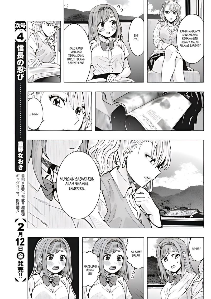 tonari-no-nobukuni-san-wa-ore-no-koto-ga-sukina-ki-ga-suru - Chapter: 9