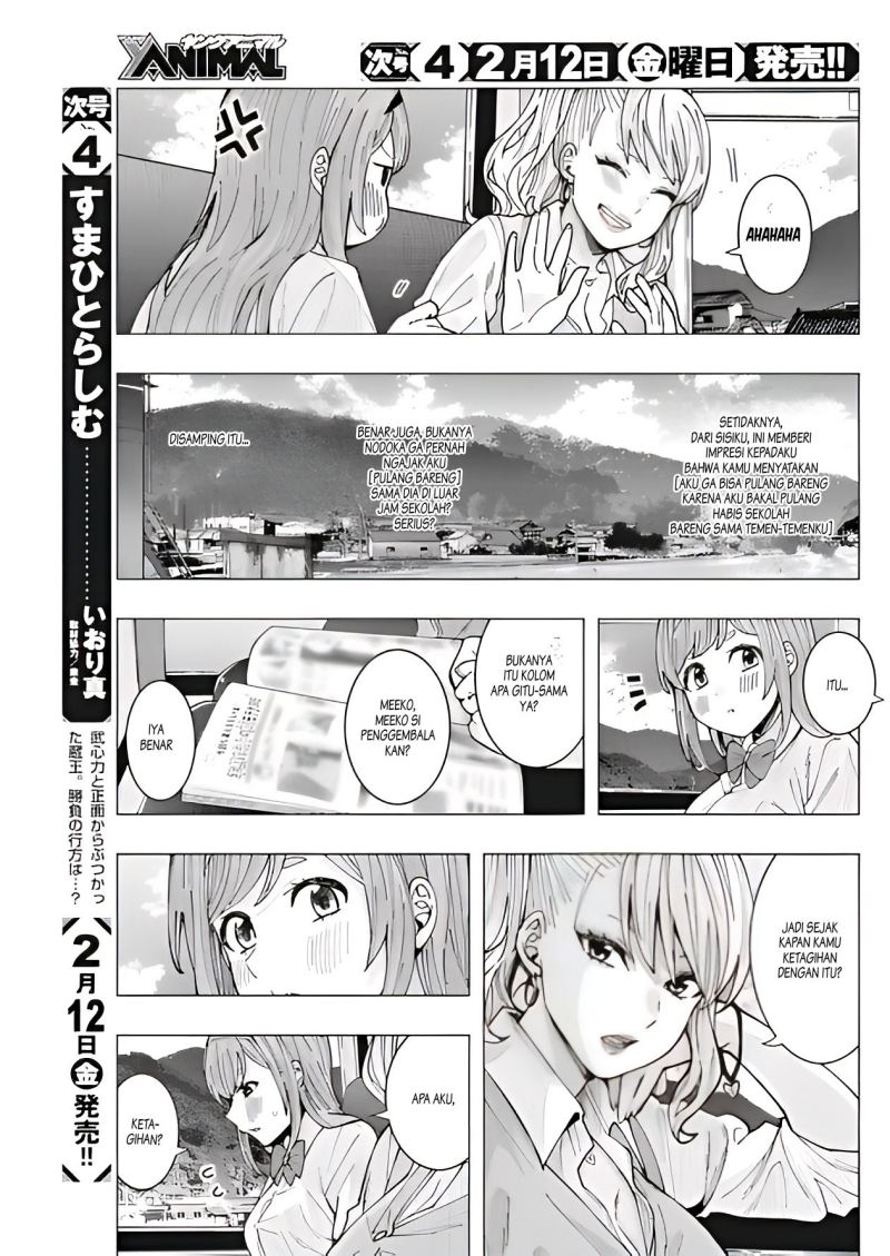 tonari-no-nobukuni-san-wa-ore-no-koto-ga-sukina-ki-ga-suru - Chapter: 9