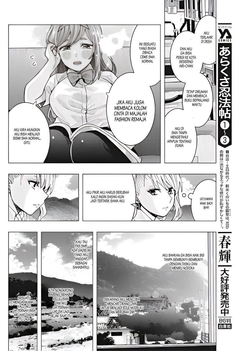 tonari-no-nobukuni-san-wa-ore-no-koto-ga-sukina-ki-ga-suru - Chapter: 9