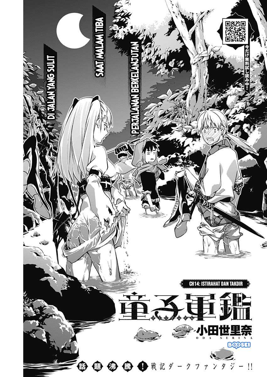 doujigun-kan - Chapter: 14