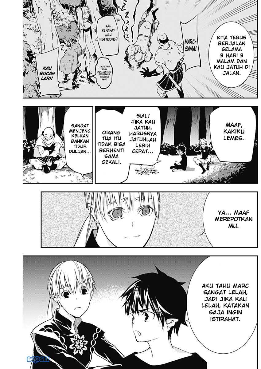 doujigun-kan - Chapter: 14