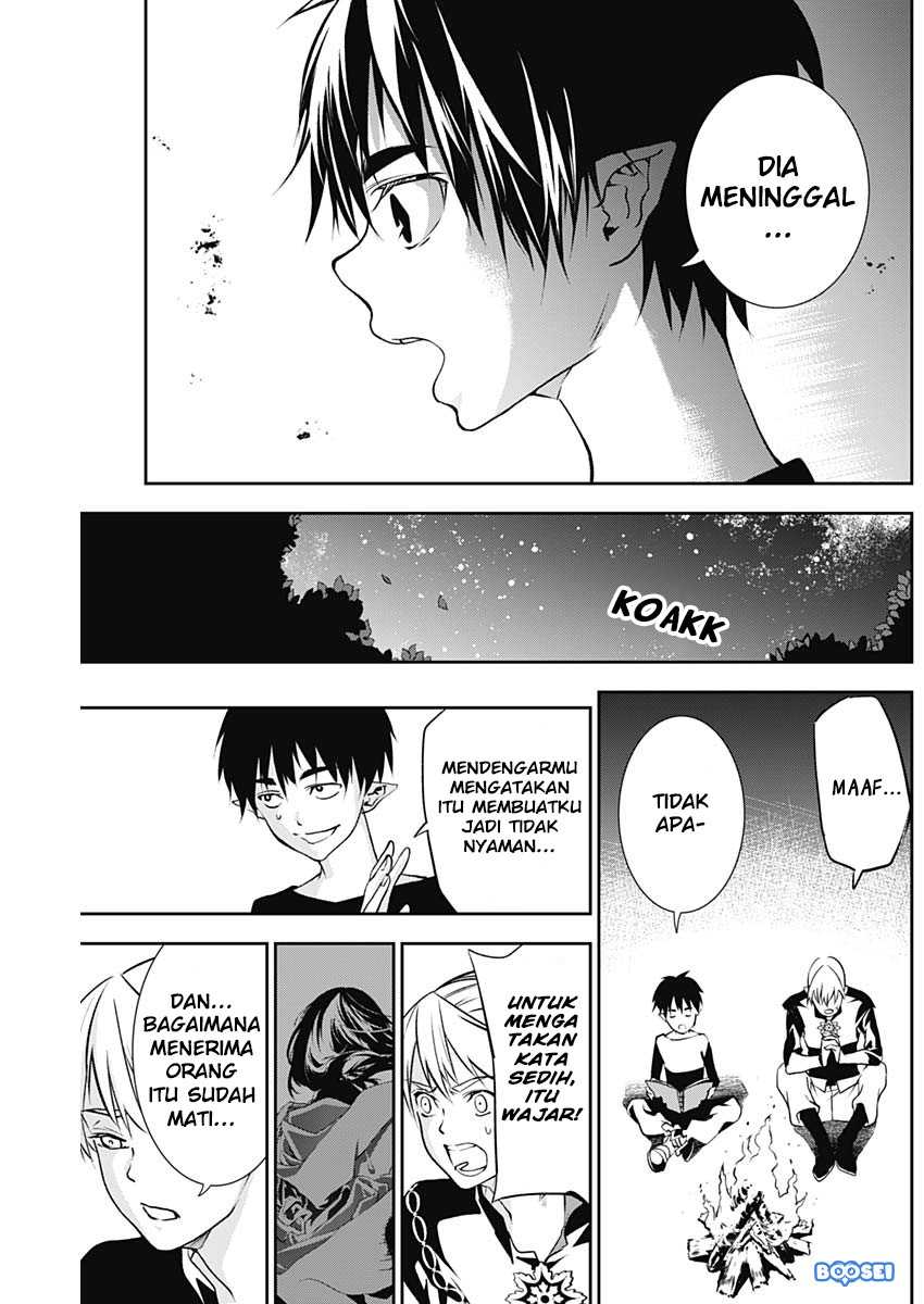 doujigun-kan - Chapter: 14