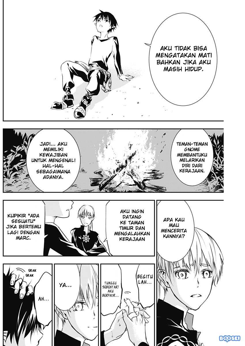 doujigun-kan - Chapter: 14