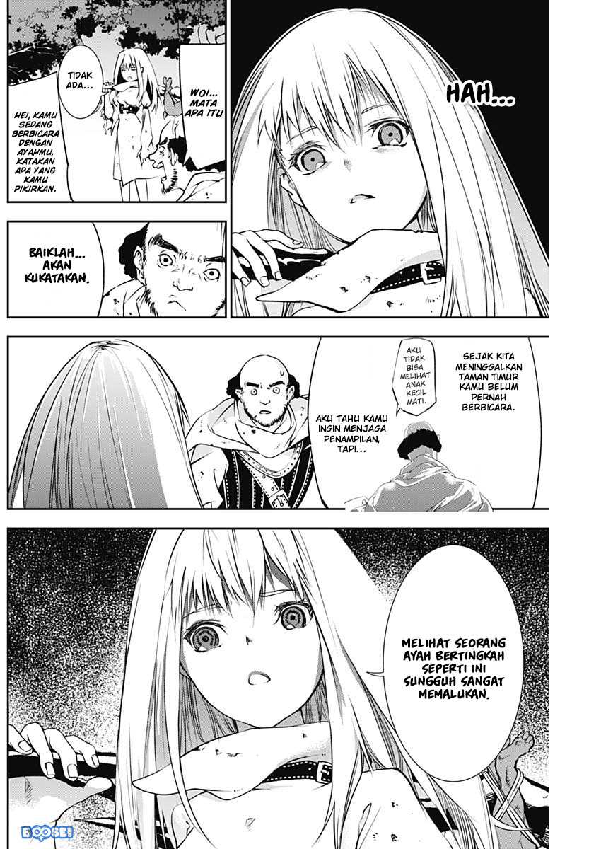 doujigun-kan - Chapter: 14