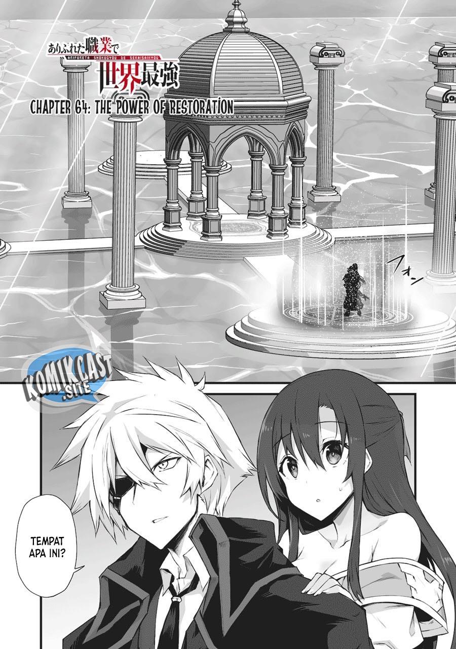 arifureta-shokugyou-de-sekai-saikyou - Chapter: 64