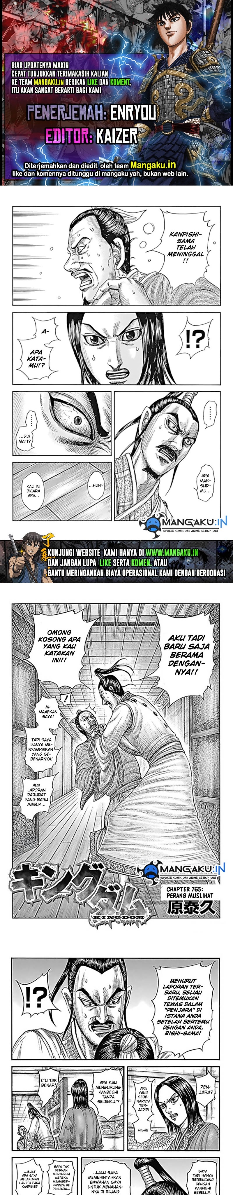 kingdom - Chapter: 765