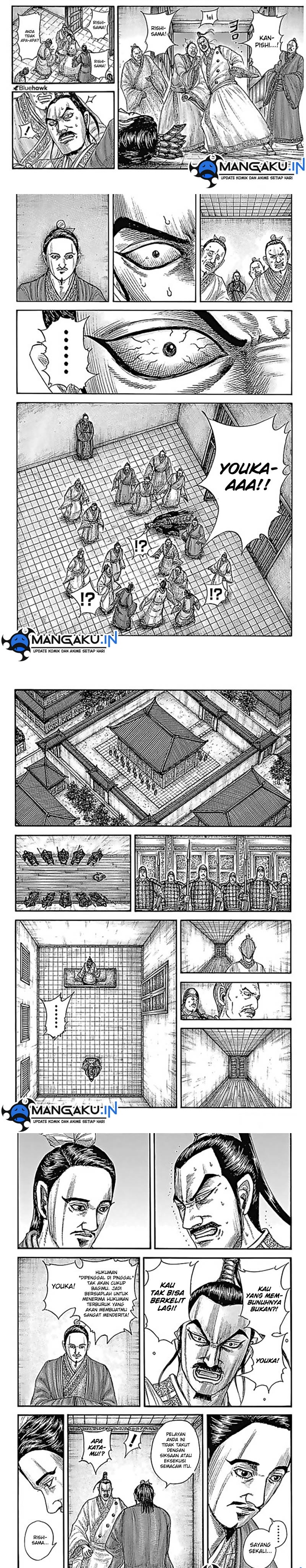 kingdom - Chapter: 765