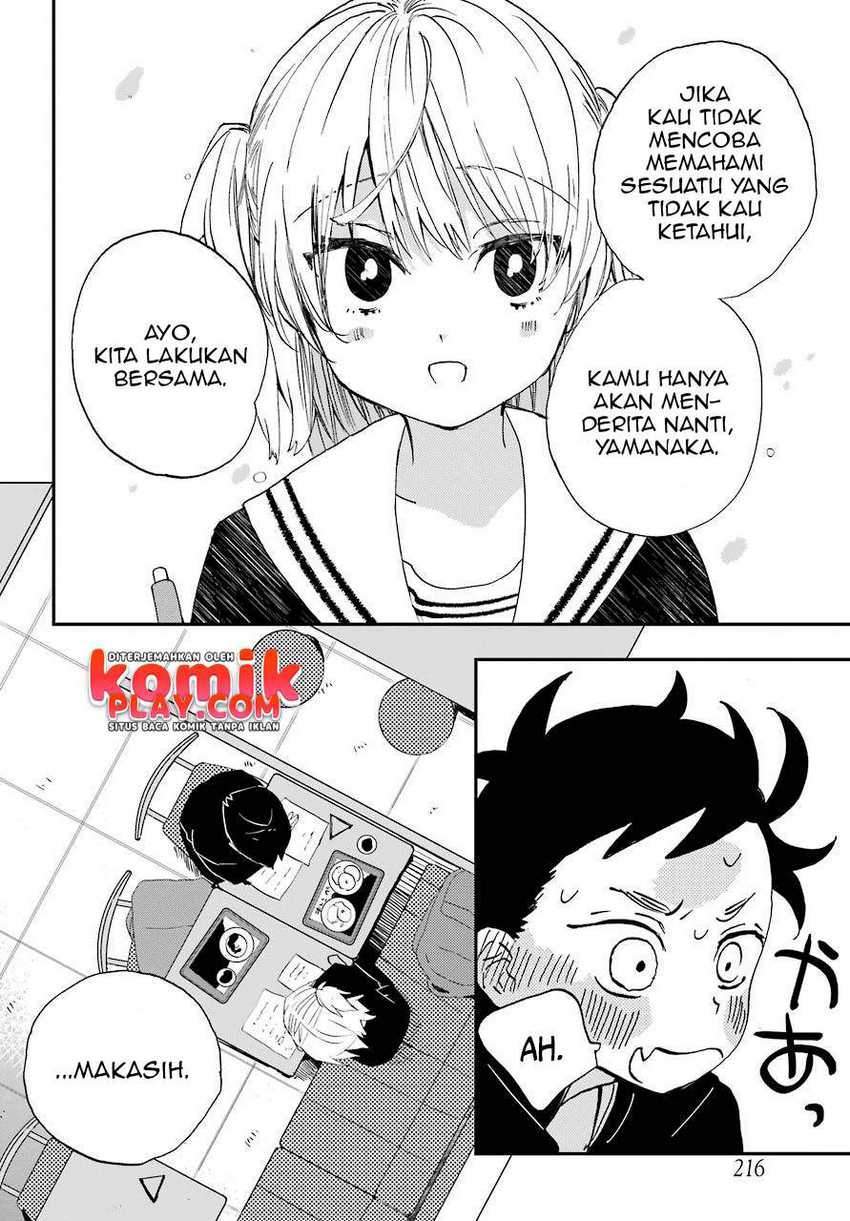 hajimete-no-suwa-san - Chapter: 4