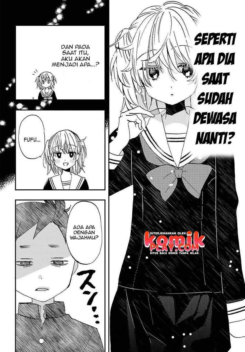 hajimete-no-suwa-san - Chapter: 4