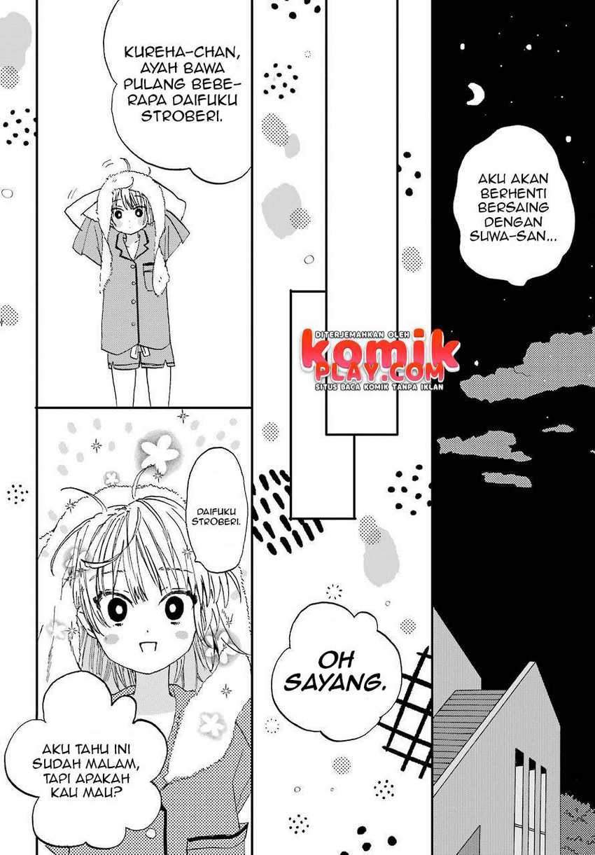 hajimete-no-suwa-san - Chapter: 4