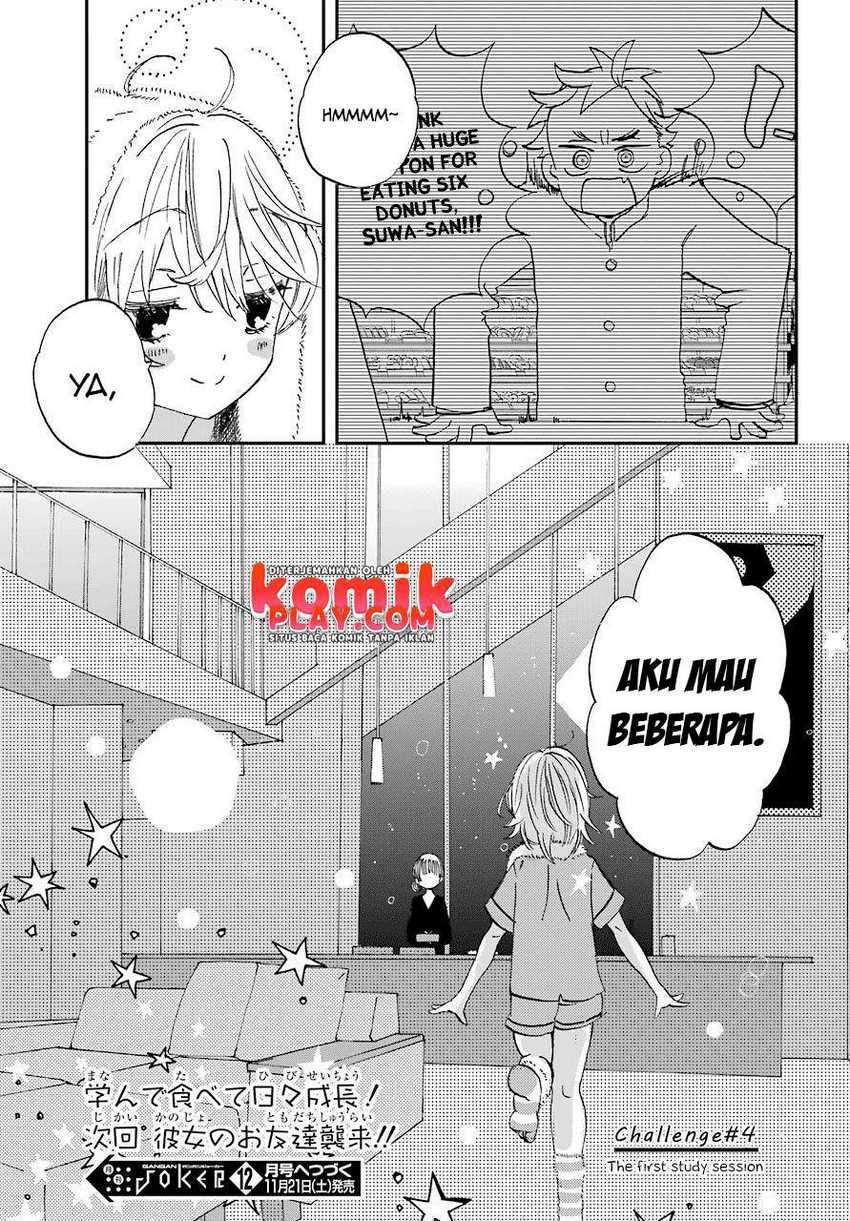 hajimete-no-suwa-san - Chapter: 4