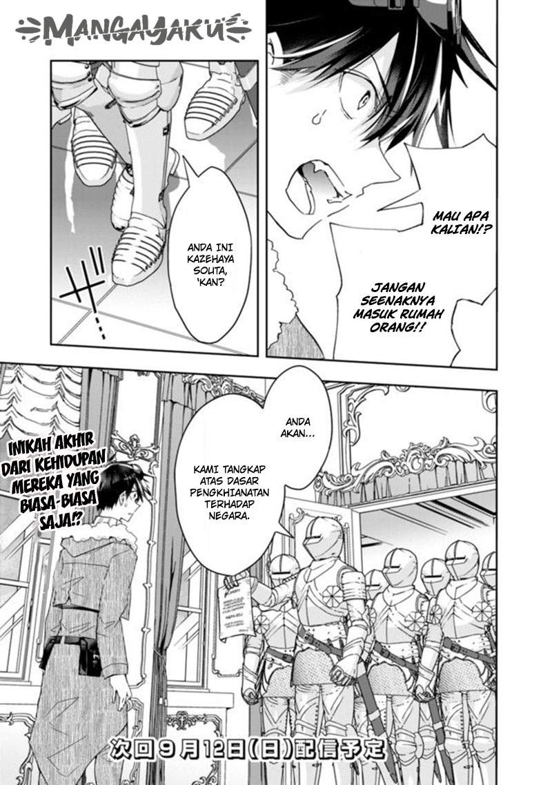 isekai-monster-breeder - Chapter: 67