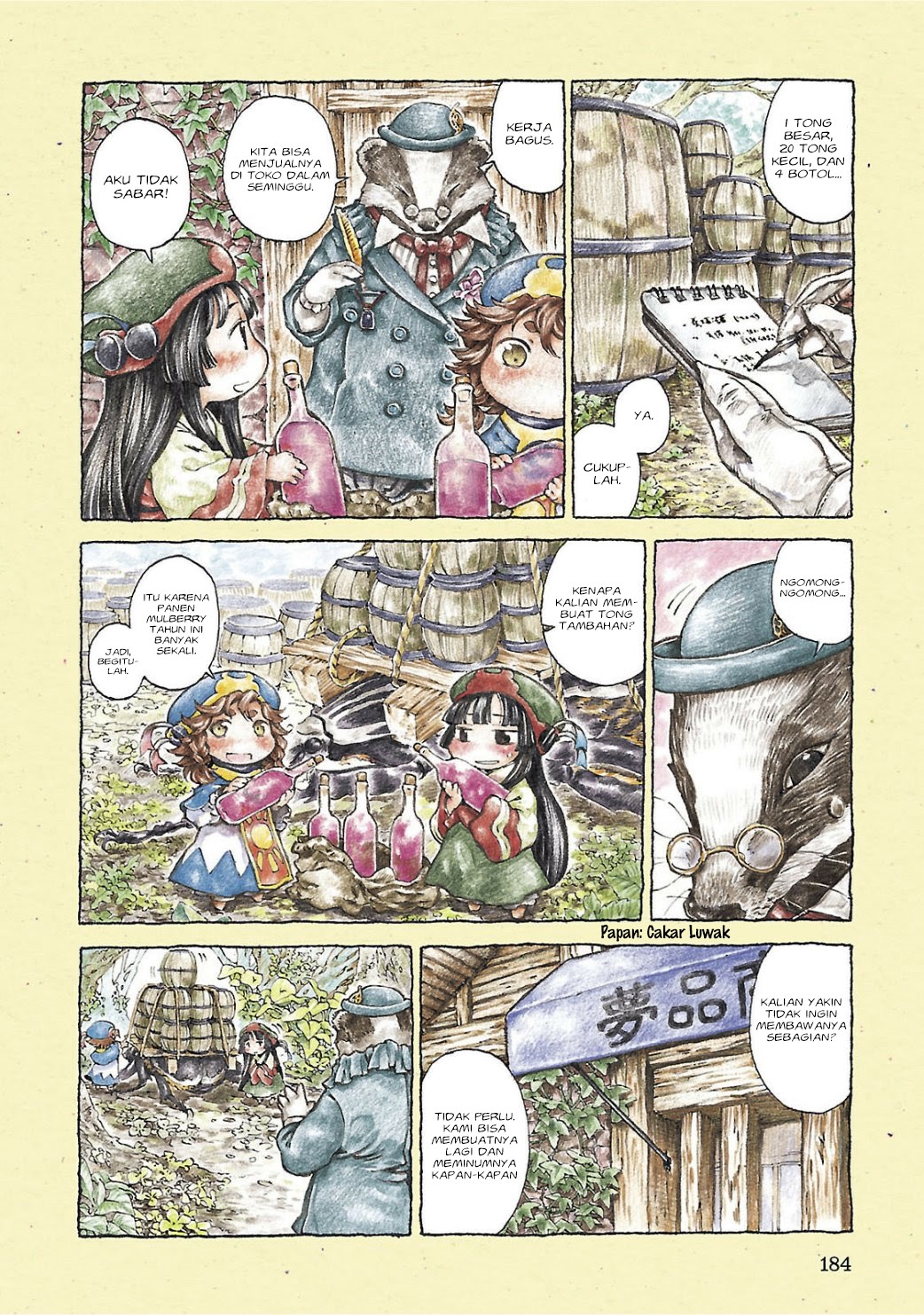 hakumei-to-mikochi - Chapter: 14.5