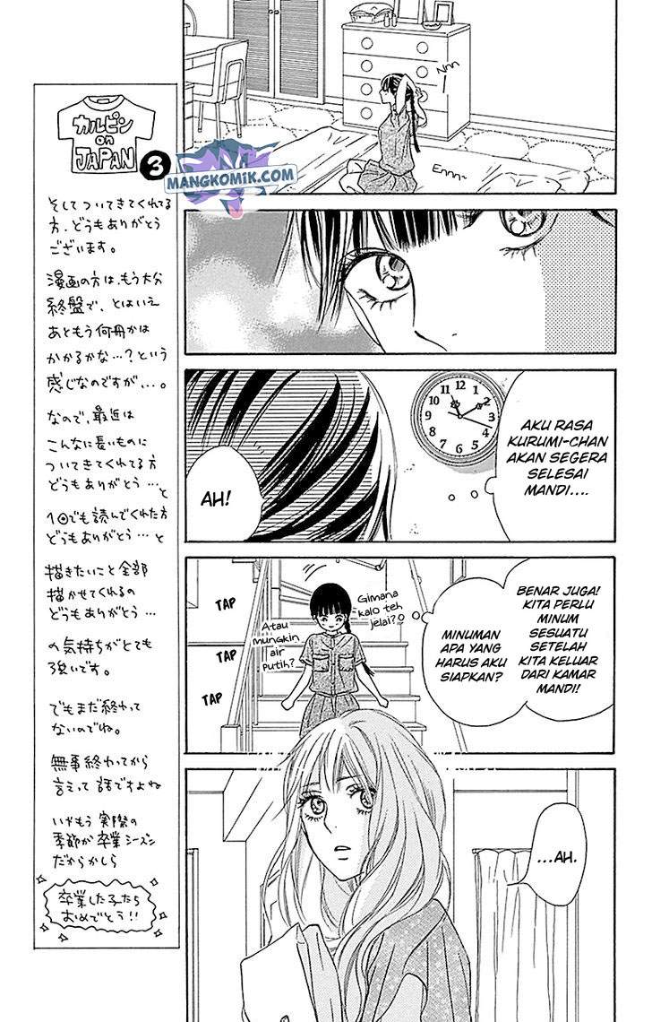 kimi-ni-todoke - Chapter: 106