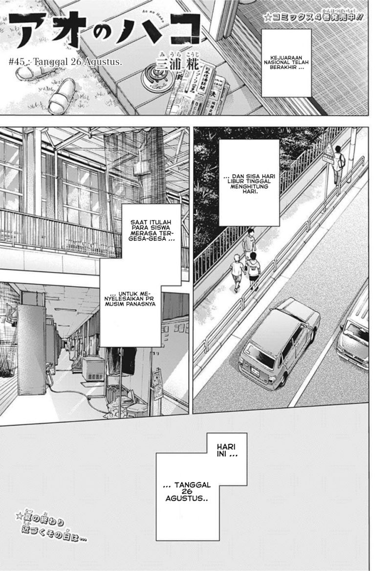 ao-no-hako - Chapter: 45