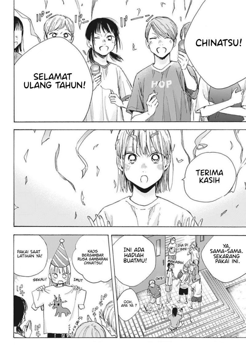 ao-no-hako - Chapter: 45