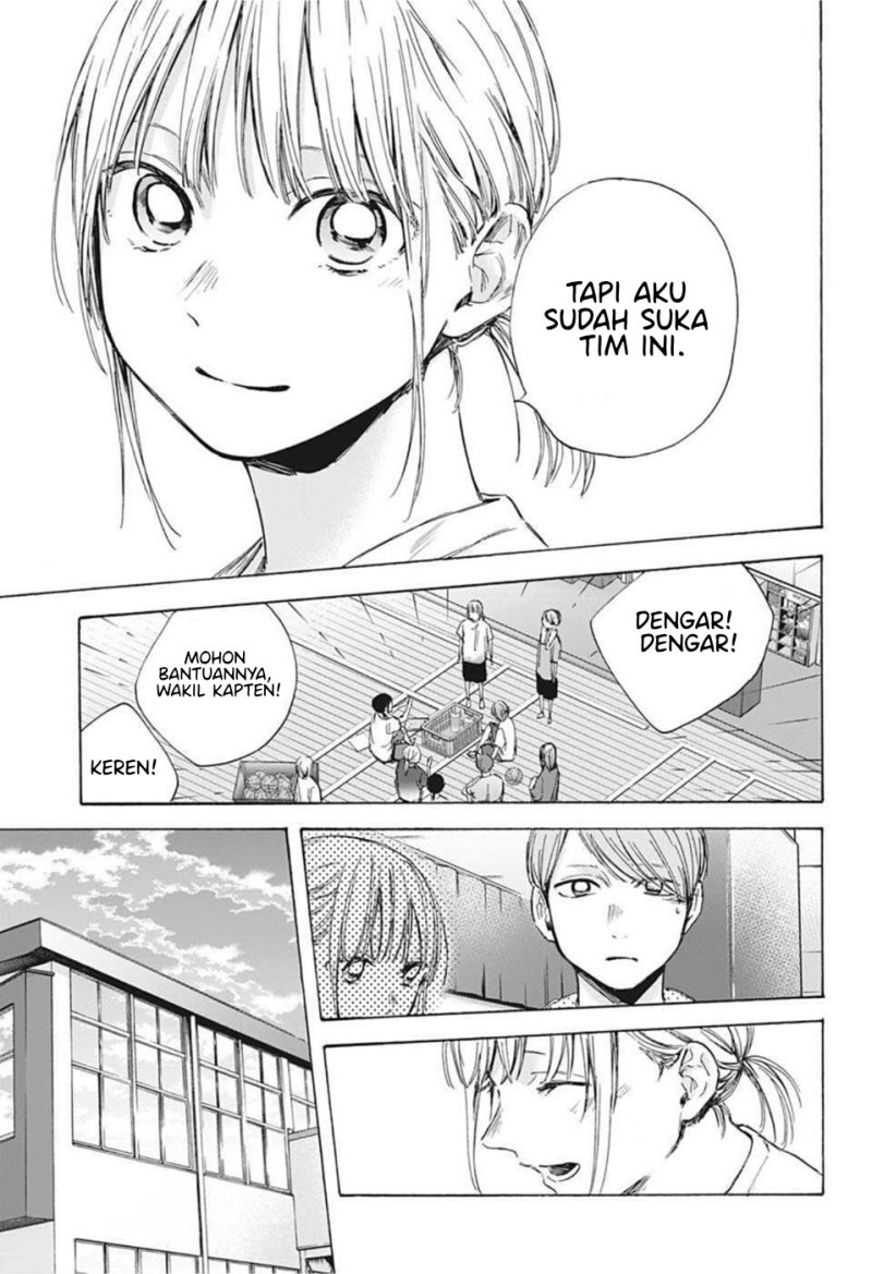 ao-no-hako - Chapter: 45