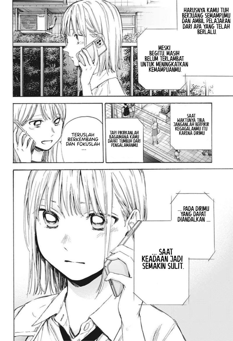 ao-no-hako - Chapter: 45