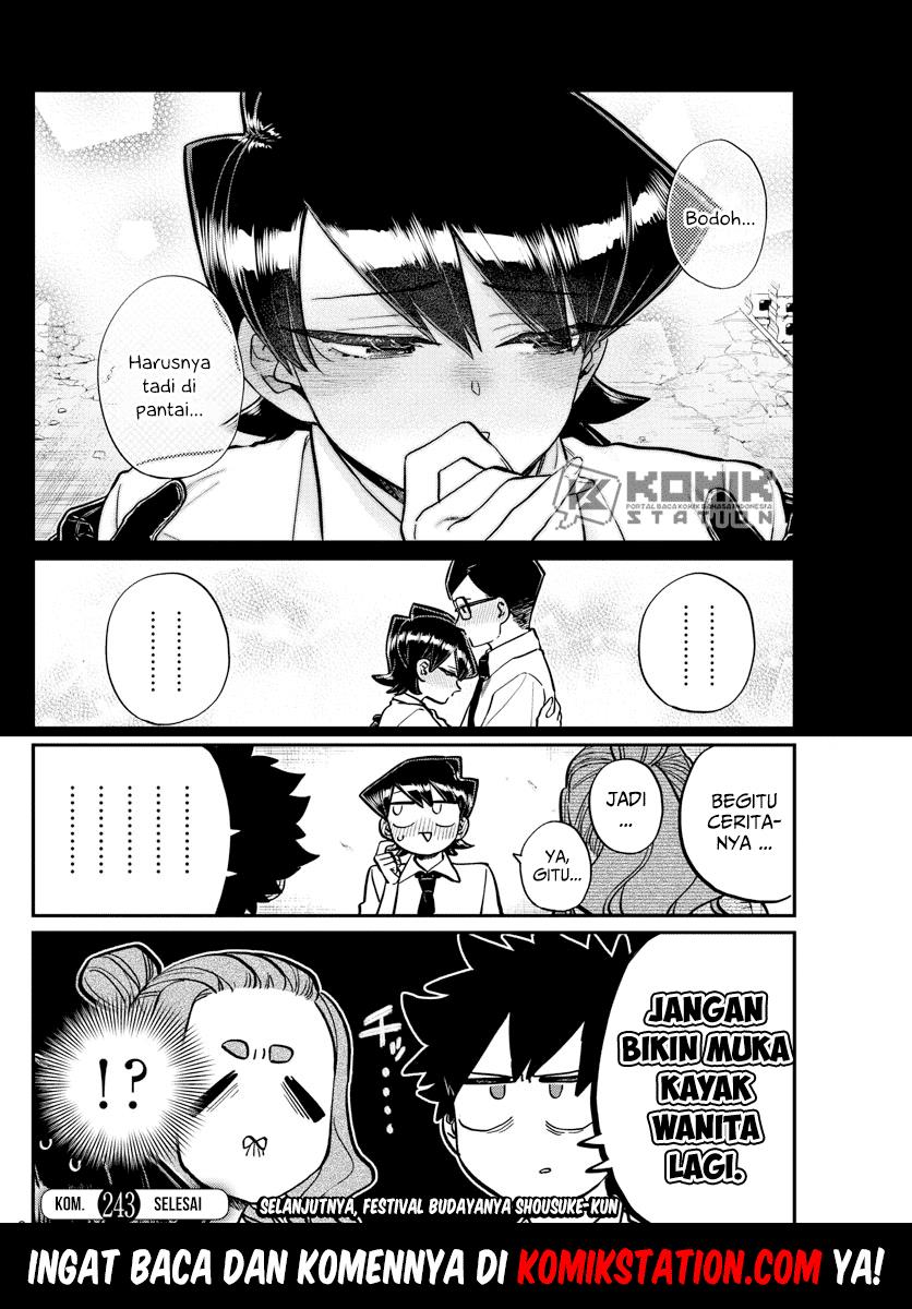 komi-san-wa-komyushou-desu - Chapter: 243