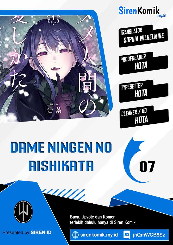 dame-ningen-no-aishikata - Chapter: 7